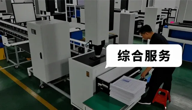 沈阳恒肯科技有限公司